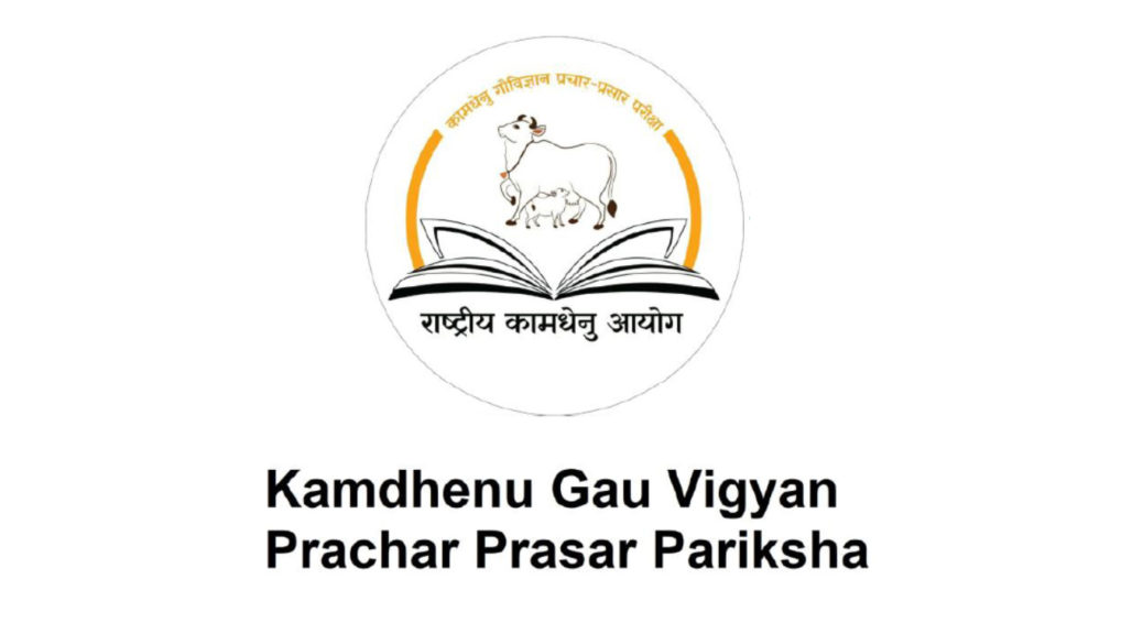 Mission Prerna : Basic Education Department, Uttar Pradesh | Facebook
